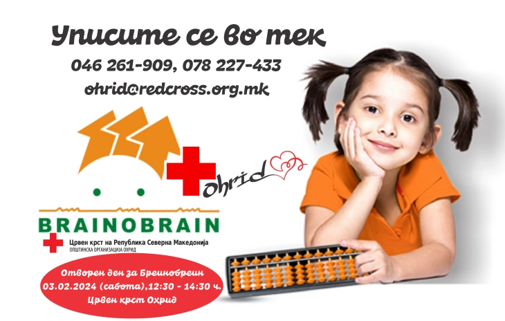 Охридскиот Црвен крст започнува со уписот деца за „Бренобрејн“ едукативнта програма