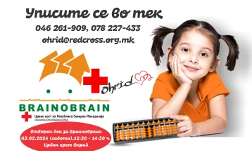 Охридскиот Црвен крст започнува со уписот деца за „Бренобрејн“ едукативнта програма