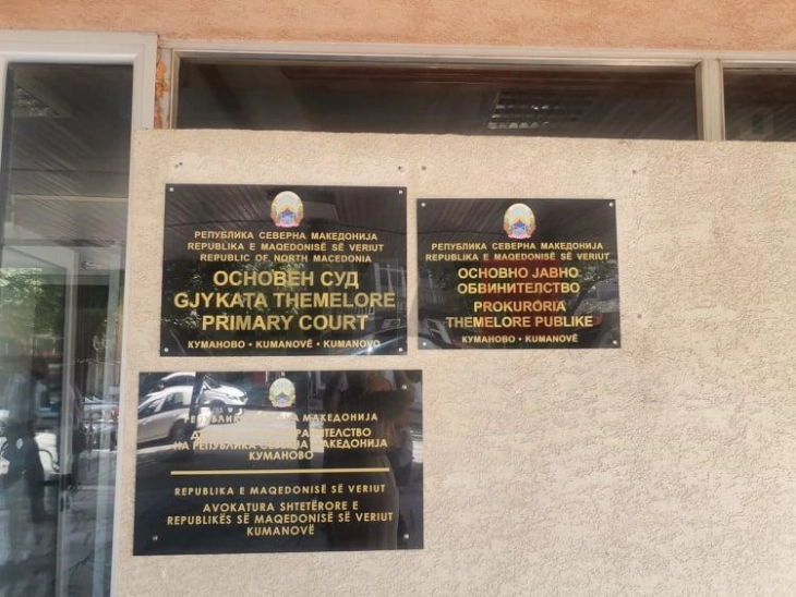 ОЈО Куманово: Мерки на претпазливост и привремено одземање на пасош на странскиот државјанин кој учествуваше во сообраќајката пред ГП Табановце
