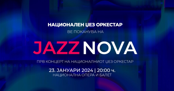 National Jazz Orchestra to perform its first-ever concert