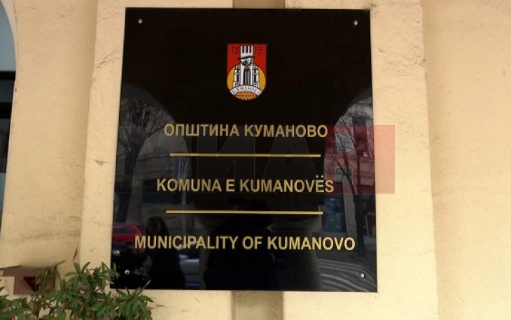 Плата за вработените од основните училишта од Куманово ќе има денеска