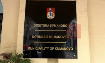 Плата за вработените од основните училишта од Куманово ќе има денеска