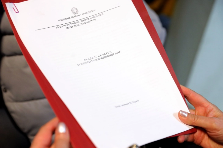 Parliament adopts Law on Use of Macedonian Language