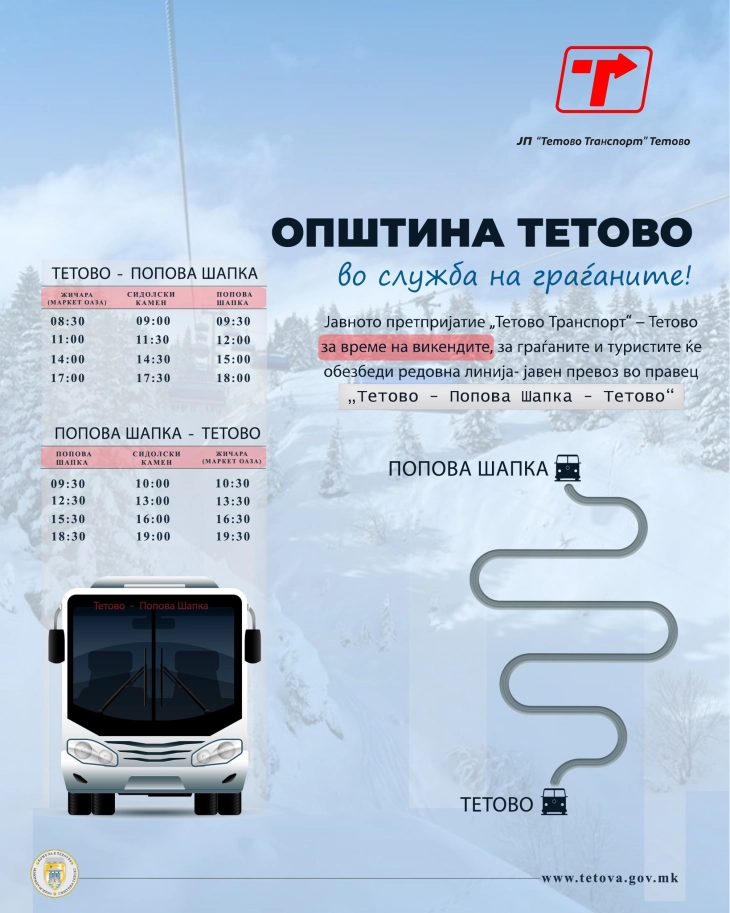 Prej sot transport me autobusë nga Tetova drejt Kodrës së Diellit dhe anasjelltas