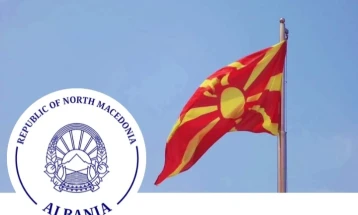 На 5 февруари почнуваат курсевите по македонски јазик на Факултетот за странски јазици во Тирана, се уште може да се аплицира