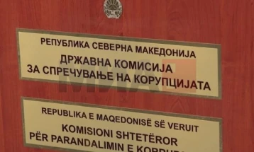 Kallëzime për Arsovskën dhe për disa komuna në seancën e KSHPK-së