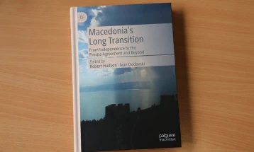 Промоција на книгата „Долгата транзиција на Македонија: од независноста до Преспанскиот договор и потоа“ 