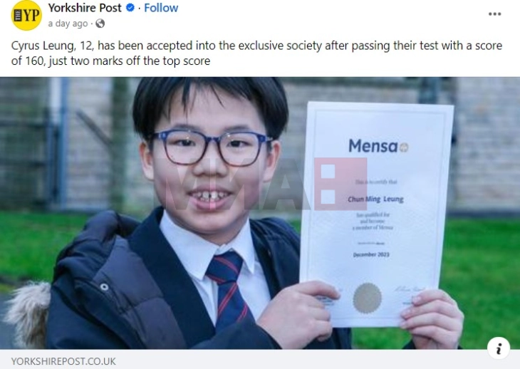 Дете од Хонг Конг има ист коефициент на интелигенција како Ајнштајн