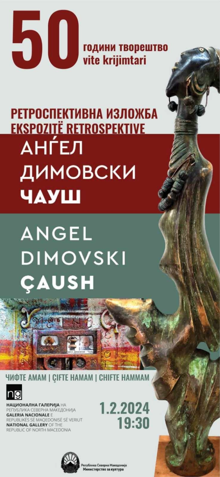 National Gallery presents Angel Dimovski Chaush sculpture exhibit