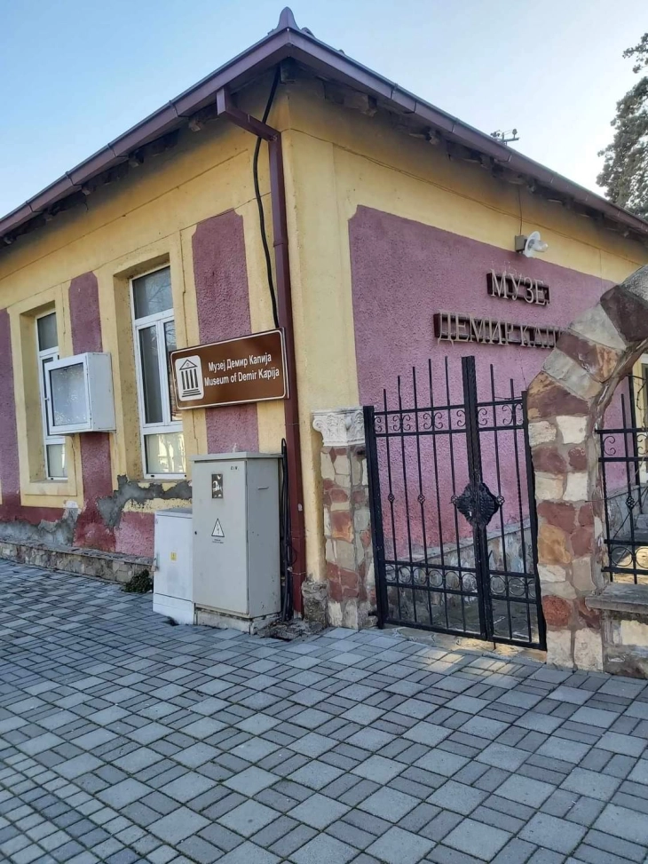 Демир Капија доби три милиони денари за реконструкција на општинскиот музеј 