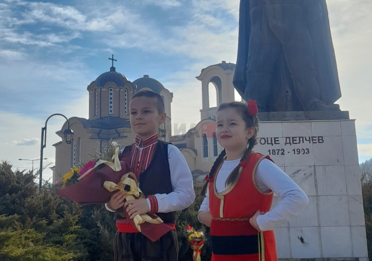 Делчево одбележува 152 години од раѓањето на великанот и патрон на градот Гоце Делчев