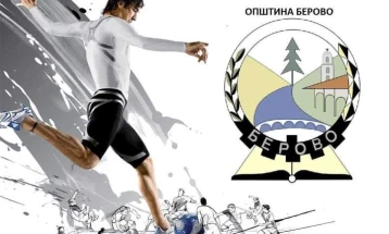 Јавен повик за учество на Работнички спортски игри 2024 во Берово