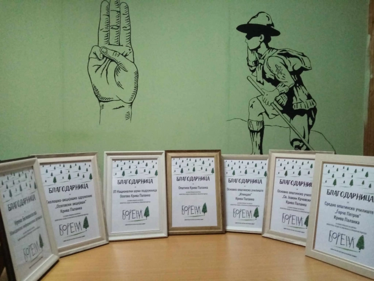Донација и благодарници од Извидничкиот одред во Крива Паланка за поддржувачите на проектот „Боренка“