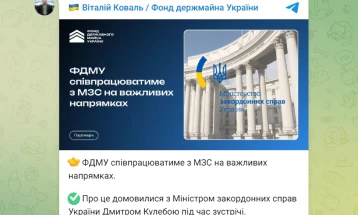 Киев најави дека го враќа „украинскиот дел“ од наследството на СССР