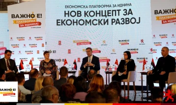 Трибина на ВМРО-ДПМНЕ во Велес: Политика на рамен данок, дигитализација и зголемена ефикасност на даночната администрација