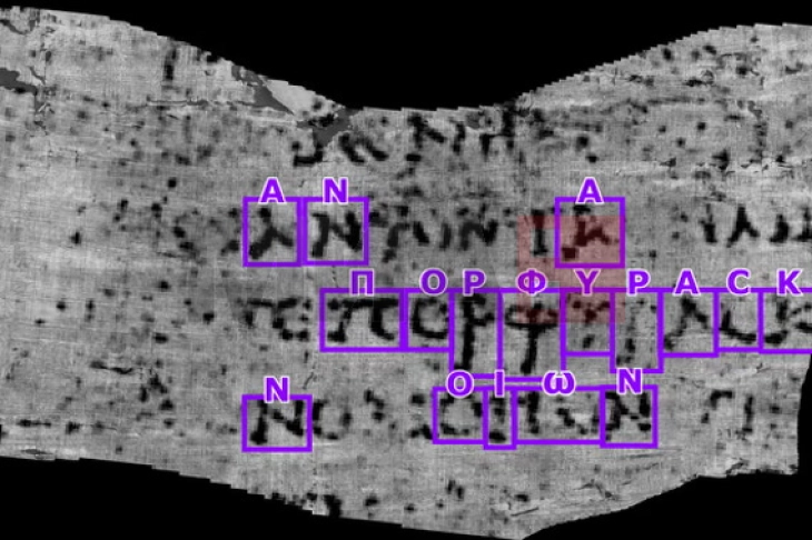 Со помош на ВИ прочитани четири речиси целосни пасуси од древен јагленосан текст