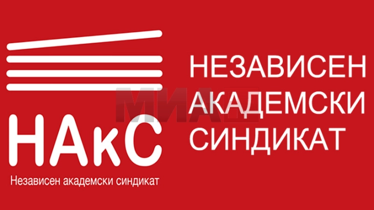 НАкС: Потребно транспарентно финансирање, а не зголемување на студентската партиципација