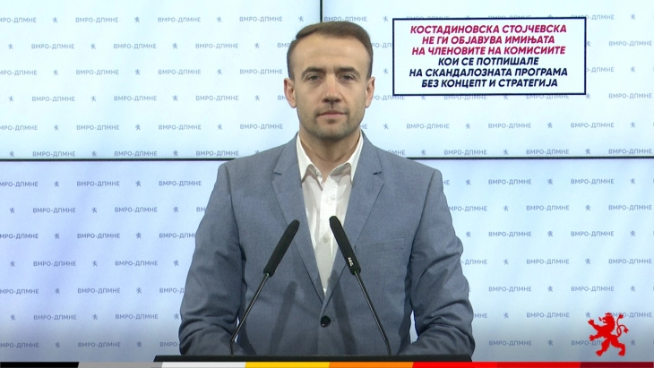 Стојаноски: Владата на ВМРО-ДПМНЕ ќе спроведе дигитализација на услугите и користење на ПејПал