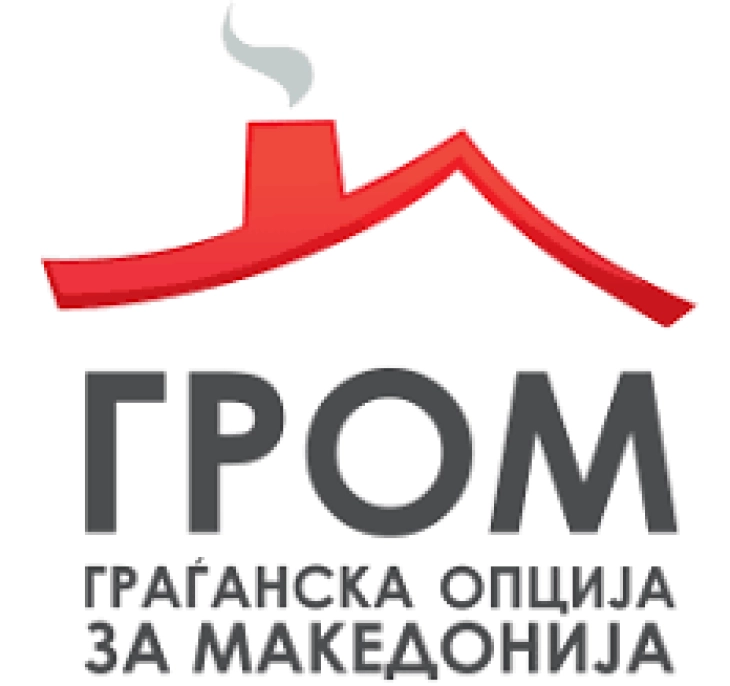 ГРОМ: ГРОМ со чудење ги гледа настапите и активностите на новиот министер за внатрешни работи Панче Тошковски