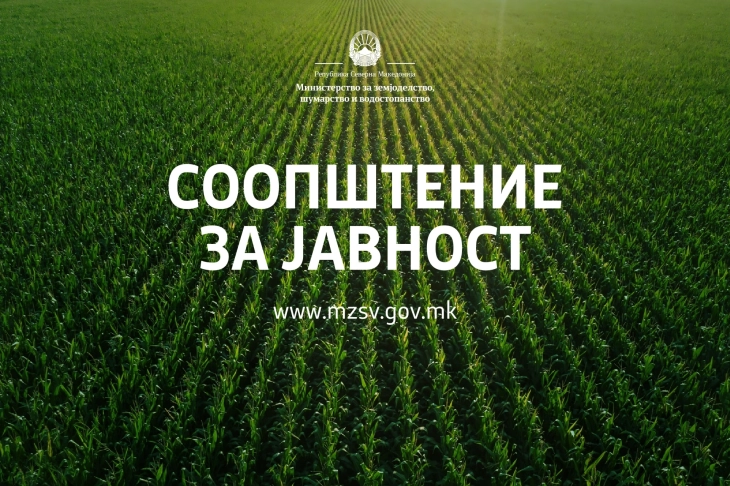 MBPEU: Ndryshime në Dekretin për pagesa direkte për pagesë të pandërprerë të subvencioneve për bujqit me kontrata të skaduara për qira