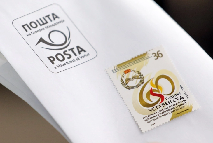 Constitutional Court promotes postal stamp and logo in honor of 60th jubilee