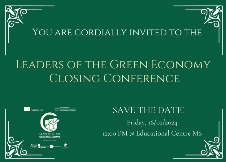 Завршна конференција на „Еразмус+“ проектот „Лидери на зелената економија“