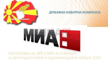 KSHZ dhe MIA organizojnë punëtori për gazetarët për zgjedhjet e ardhshme presidenciale dhe parlamentare 2024