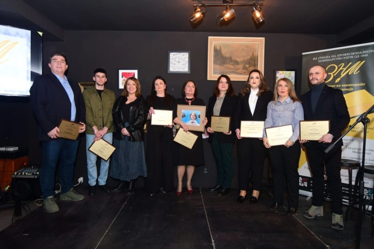 ЗНМ ги додели годишните новинарски награди