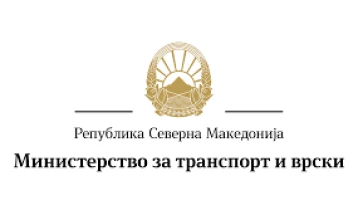 Реакција на Министерството за транспорт и врски на соопштението на ВМРО-ДПМНЕ