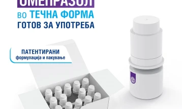 „Алкалоид“ АД Скопје со историско достигнување во третманот на рефлуксен езофагитис и ГЕРБ – патентиран првиот Омепразол во течна форма во светот