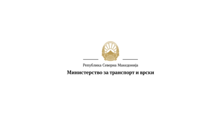 Министерството за транспорт и врски со реакција на прес-конференцијата на Град Скопје