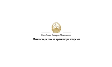 Министерството за транспорт и врски со реакција на прес-конференцијата на Град Скопје