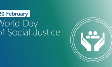 Светски ден на социјалната правда