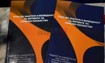 Во Струмица промовиран прирачник „Како до заштита и безбедност на жртвите на семејно насилство“