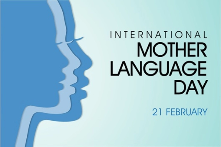 Манифестација по повод одбележувањето на Меѓународниот ден на мајчиниот јазик (во живо)