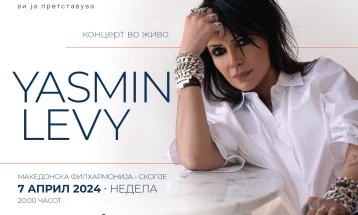 МТЕЛ Ви претставува едно поинакво музичко доживување: Mузичката дива Јасмин Леви за прв пат во Скопје