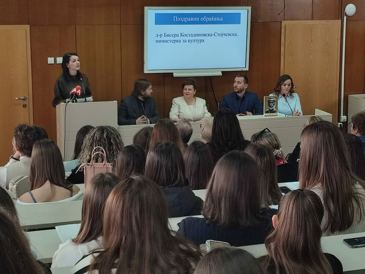 Macedonian society christmas ball 2025