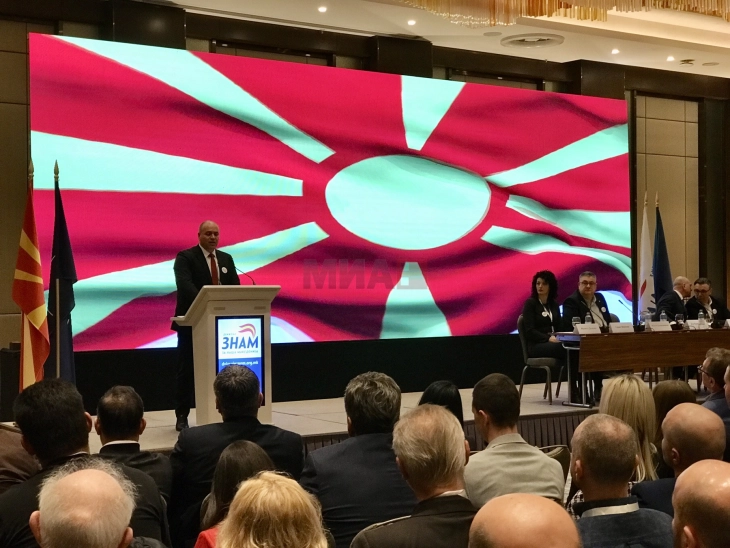 ИЗБОРИ 2024/ Прв конгрес на ЗНАМ, официјализирана претседателската кандидатура на Максим Димитриевски