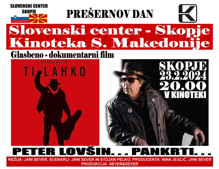 Проекција на музичко-документарниот филм за Петер Ловшин и Панкрти во Кинотека