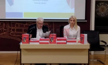 Во Белград промовиран зборникот „Македонски во 30 лекции“ по повод Меѓународниот ден на мајчиниот јазик