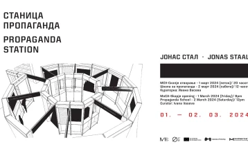 Изложба  „Станица пропаганда“ на Јонас Стал во Музејот на современа уметност - Скопје  