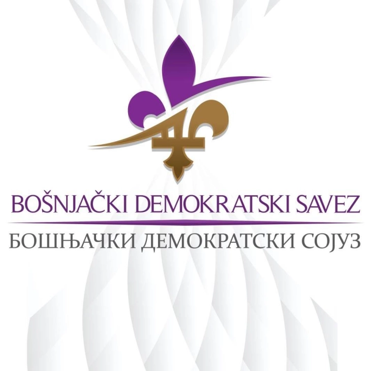 ИЗБОРИ 2024/Бошњачки демократски сојуз: Пет причини зошто Мерсиха Смаиловиќ е најдобриот кандидат за претседател