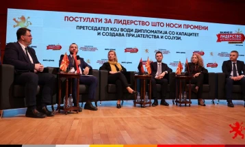Панел-дискусии на ВМРО-ДПМНЕ пред почетокот на конвенцијата за кандидатурата за претседател на Силјановска-Давкова