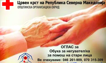 Обука за негуватели на стари лица во Црвен крст од Охрид