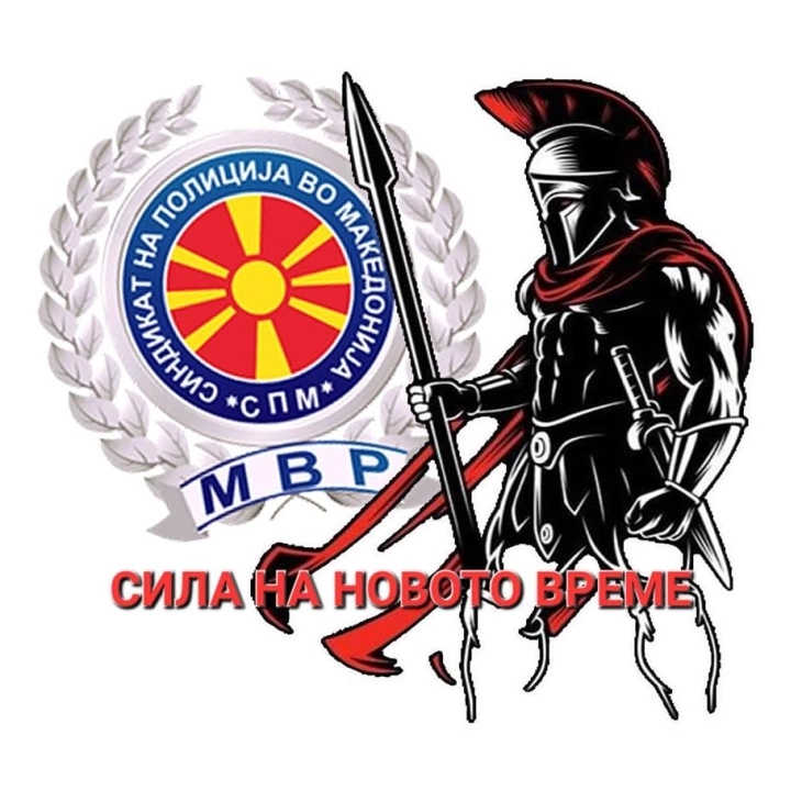 Синдикат на полицијата во Македонија: Одговорност за хаосот со личните документи мора да има