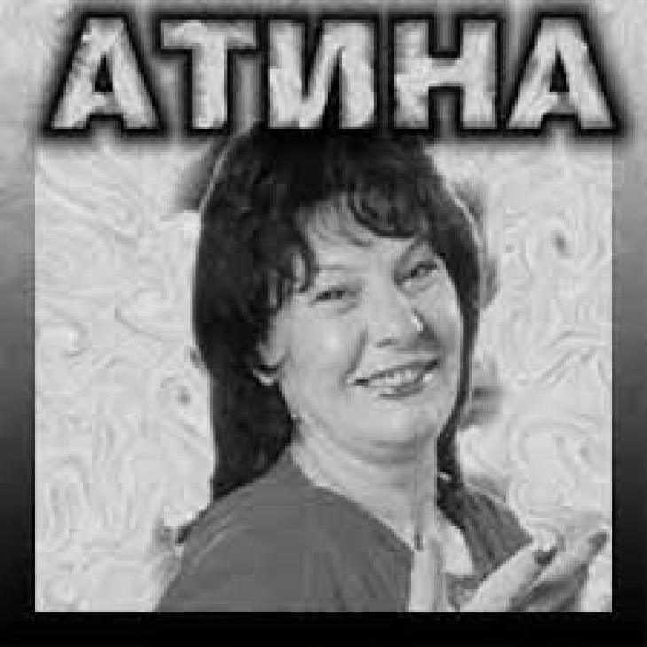 Почина фолк пејачката Атина Апостолова