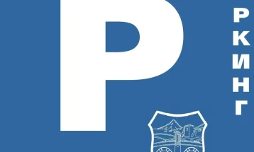 Соопштение од ЈП „Градски паркинг“ - Скопје за зонско паркирање на територија на општина Карпош
