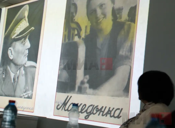 Digital exhibit highlights 'Macedonian Woman,' country's first women's newspaper