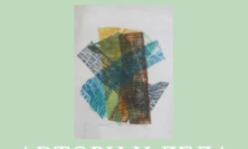 „Автори и дела, 8“ – нова книга од Васил Дрвошанов