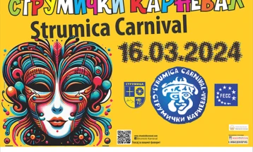 Вечер почнуваат карневалските празнувања во Струмица